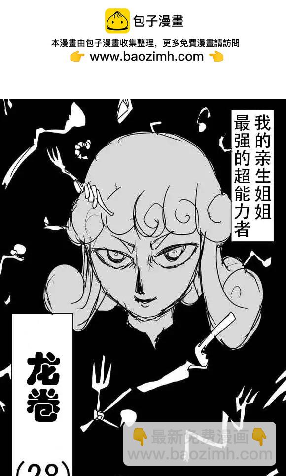 原版第50-51话1