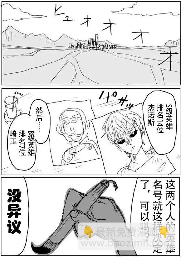 原版第50-51话10