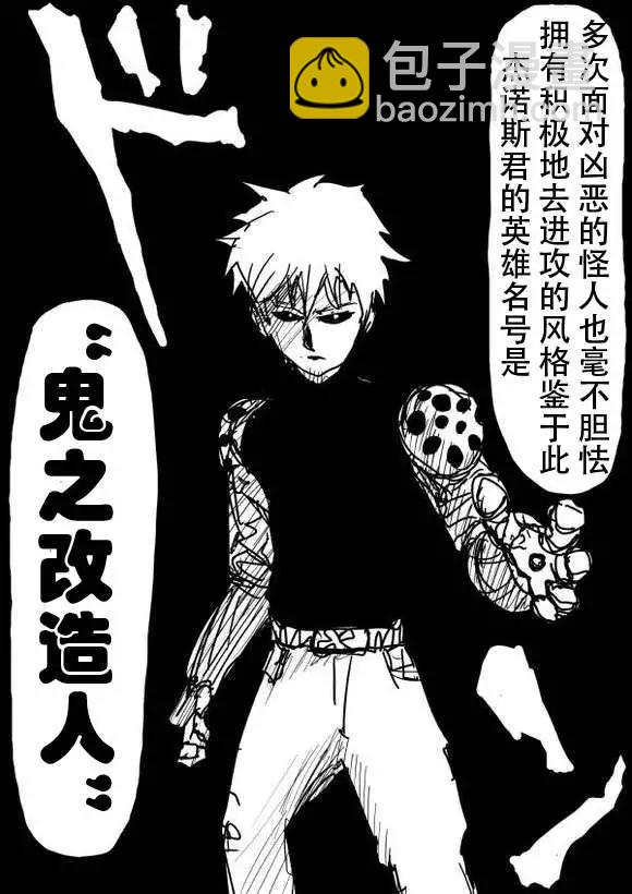 原版第50-51话11