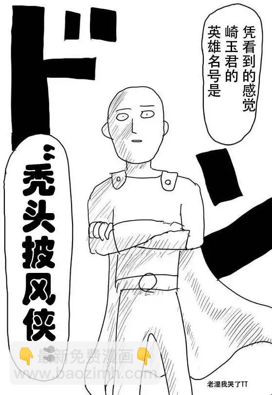 原版第50-51话12