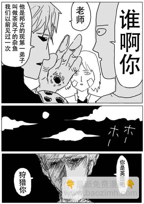 原版第50-51话19