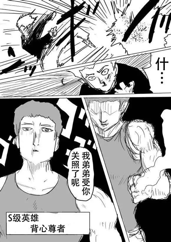 原版第50-51话23