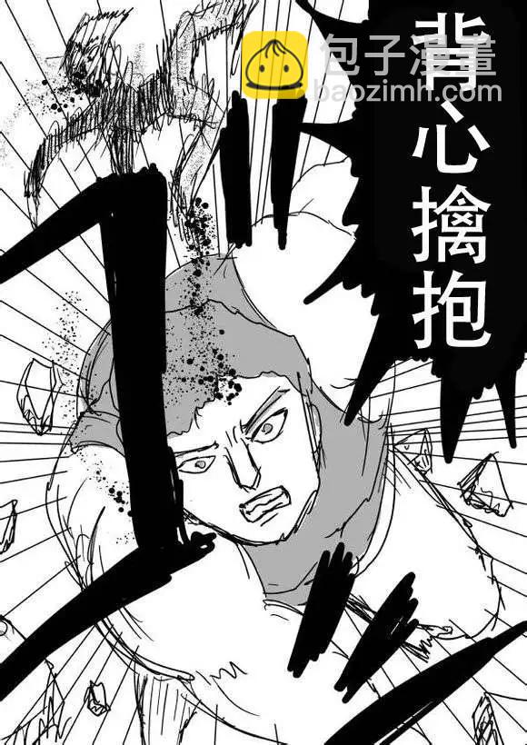原版第50-51话25