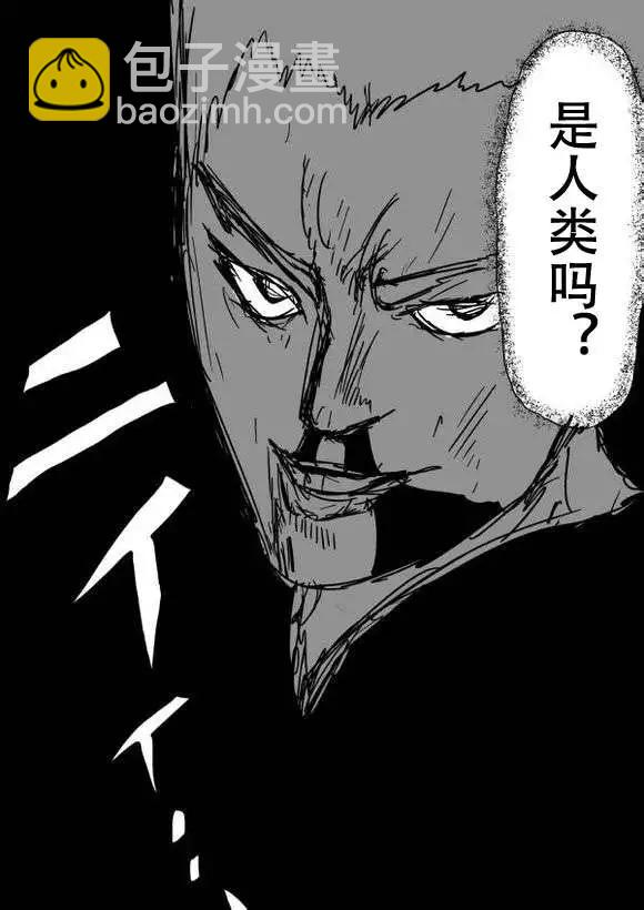 原版第50-51话27