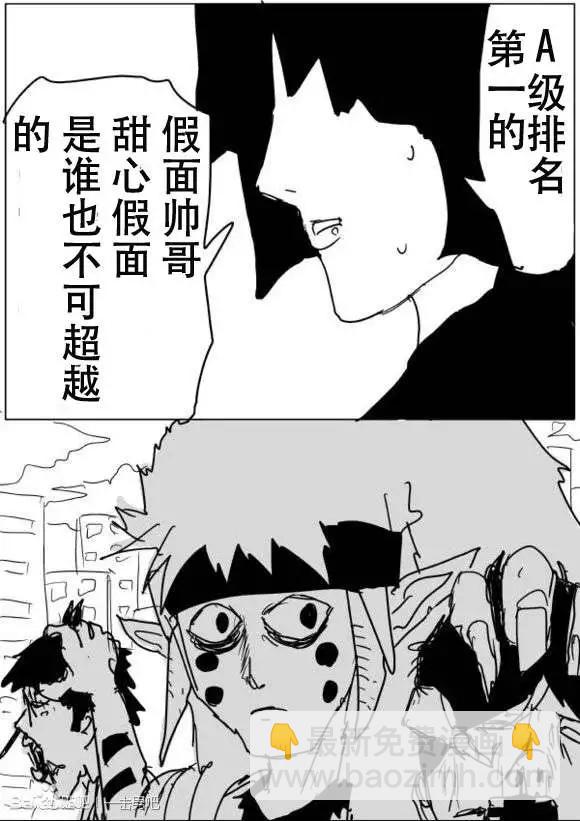 原版第50-51话4