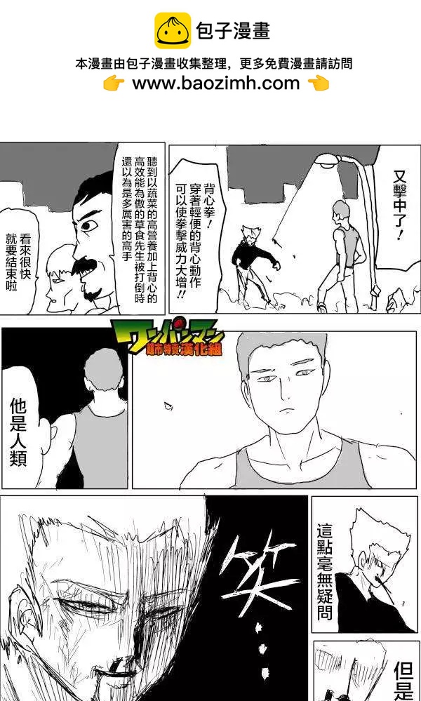 原作版52回1