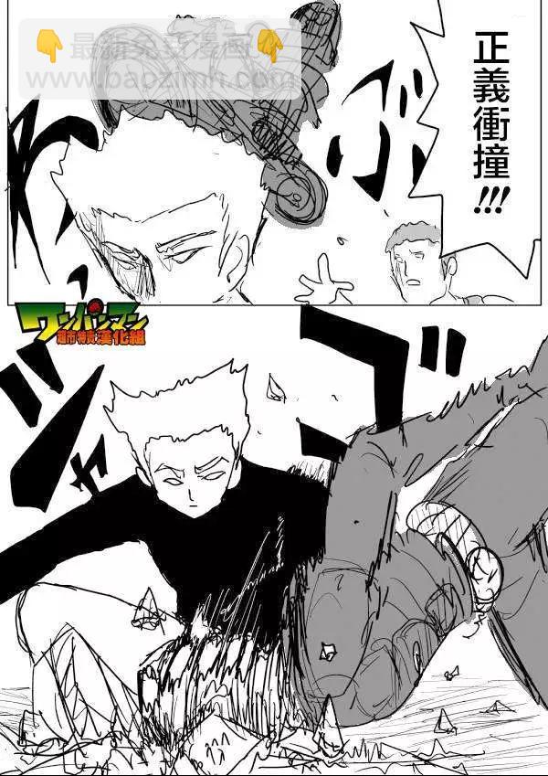 原作版52回10