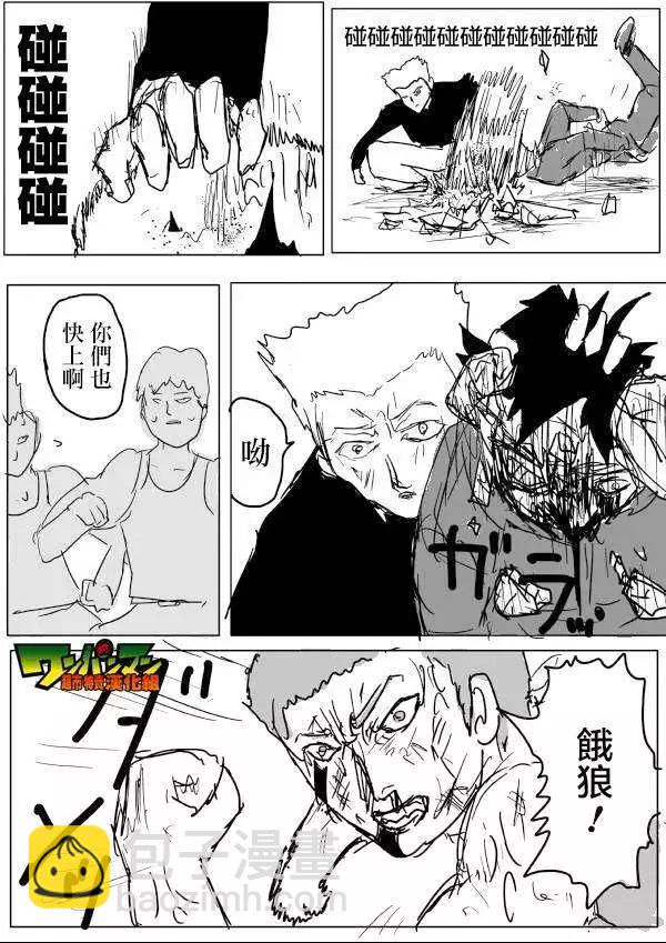 原作版52回11