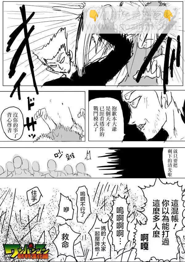 原作版52回12