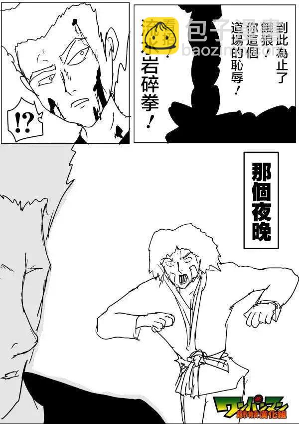 原作版52回13