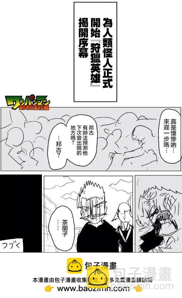 原作版52回14
