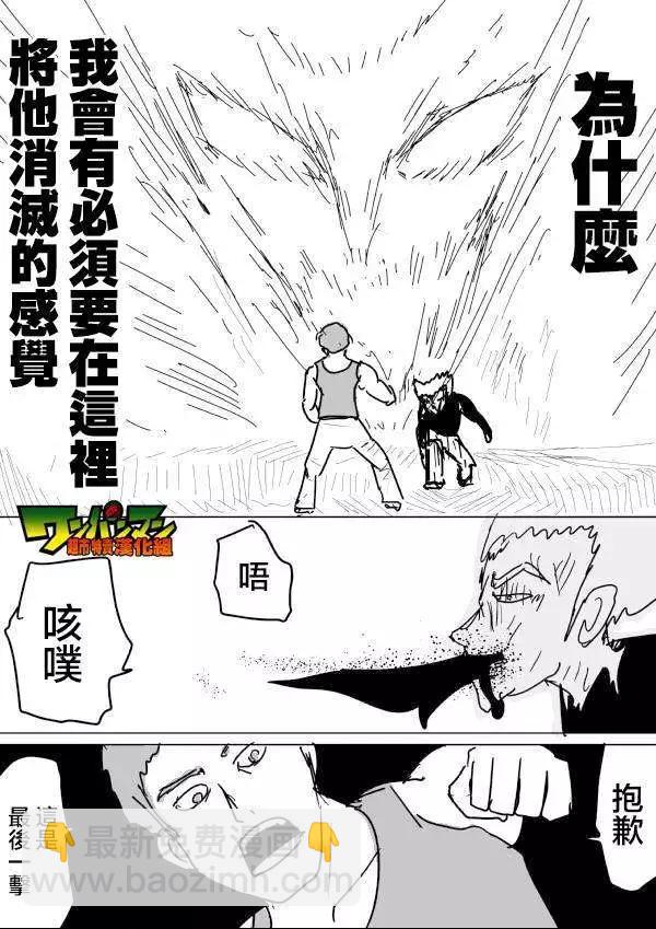 原作版52回2