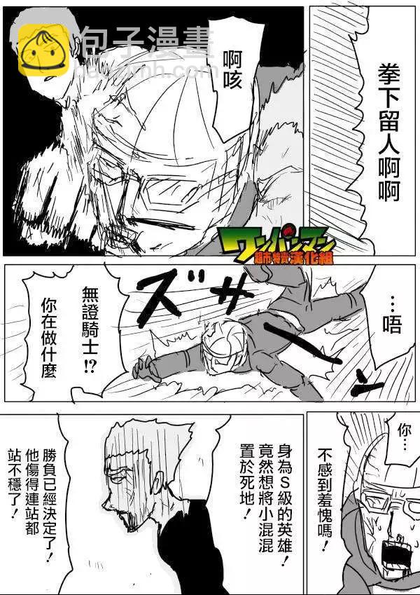 原作版52回3