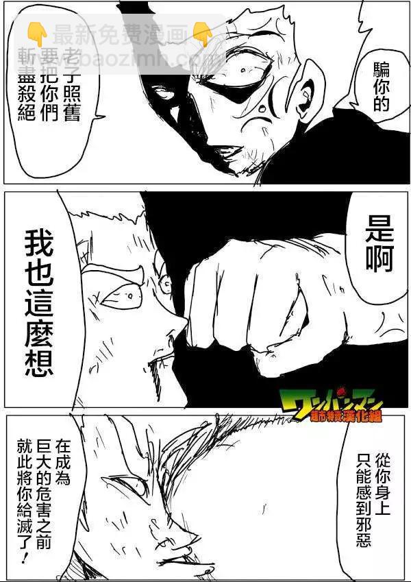 原作版52回5