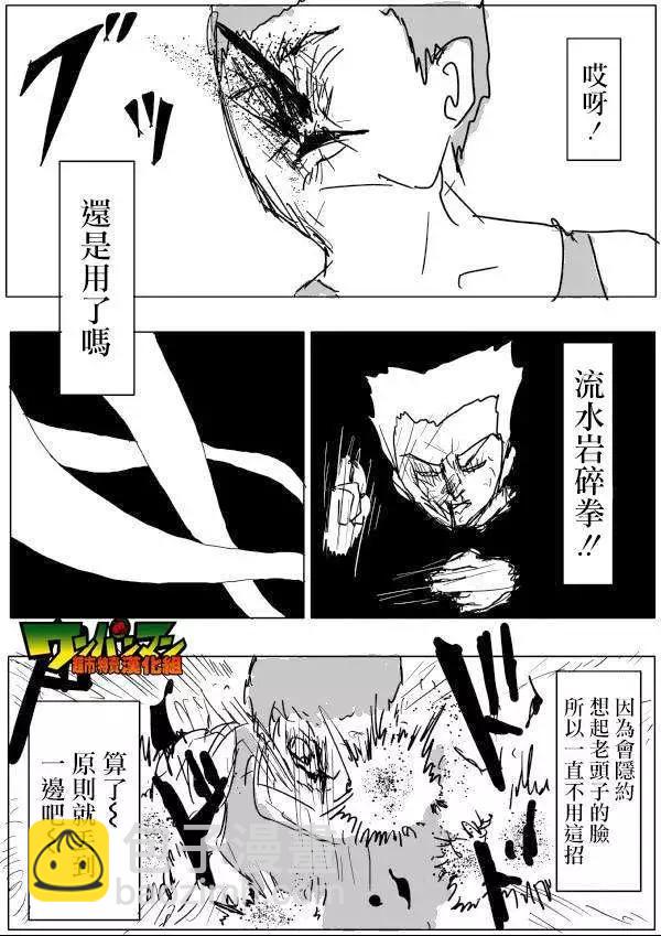 原作版52回7