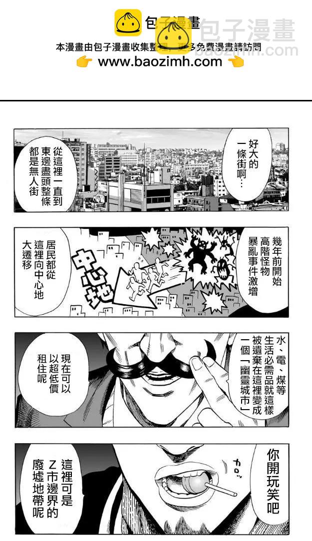 第21回1