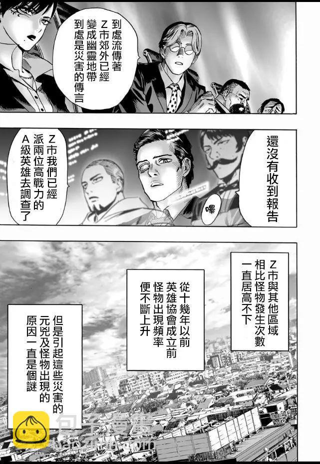 第21回10