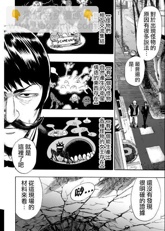 第21回11