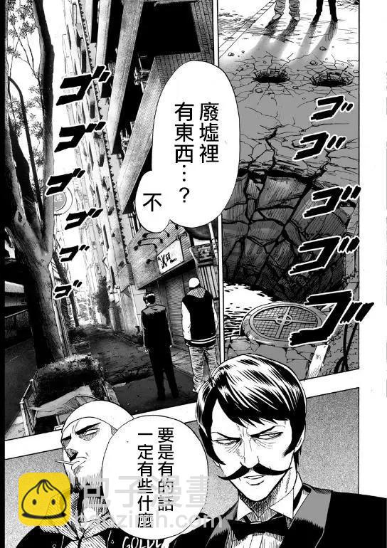 第21回12