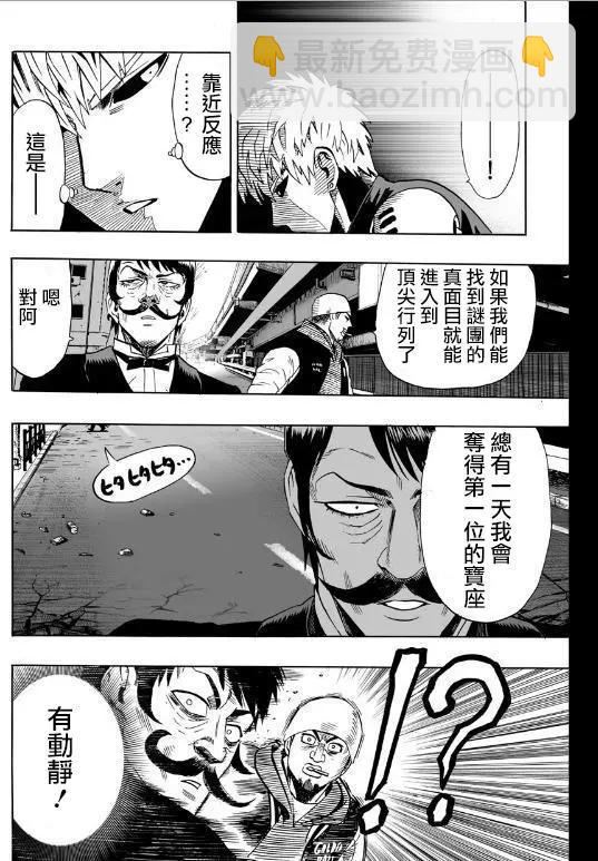 第21回13