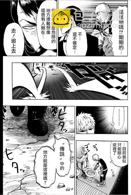 第21回14