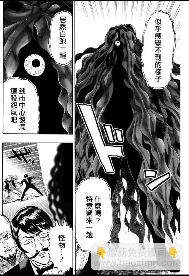第21回15