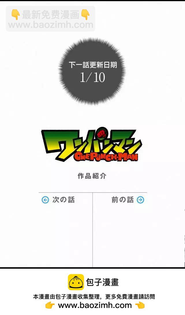 第21回16