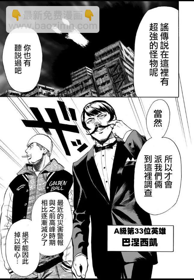 第21回2