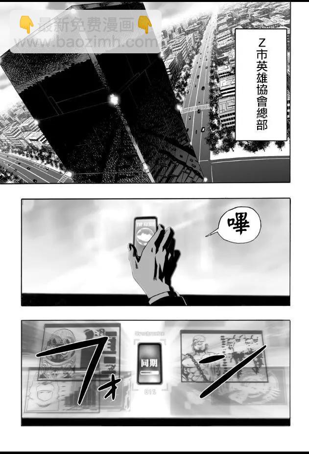 第21回4