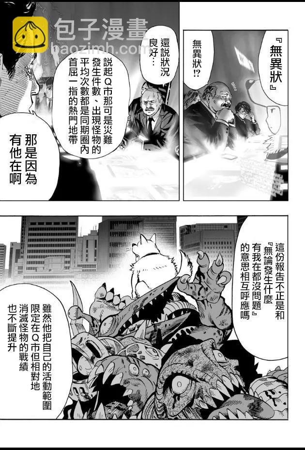 第21回6