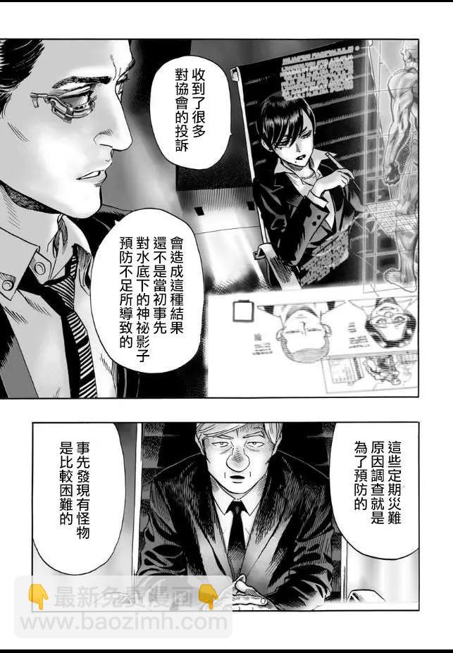 第21回8