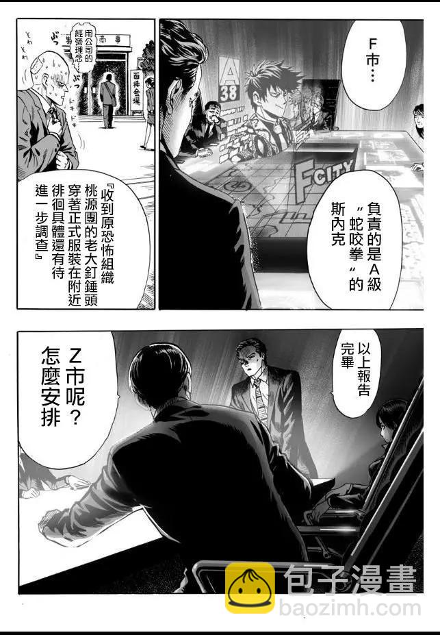 第21回9