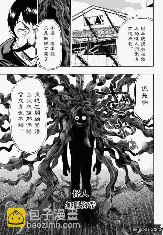 第22回10