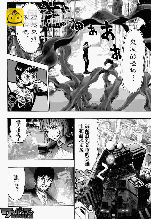 第22回11