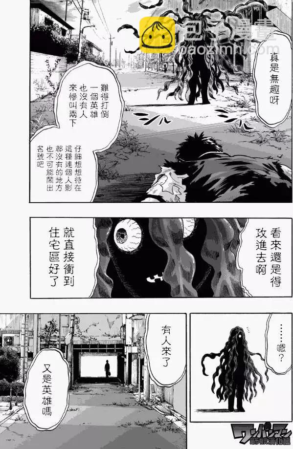 第22回14