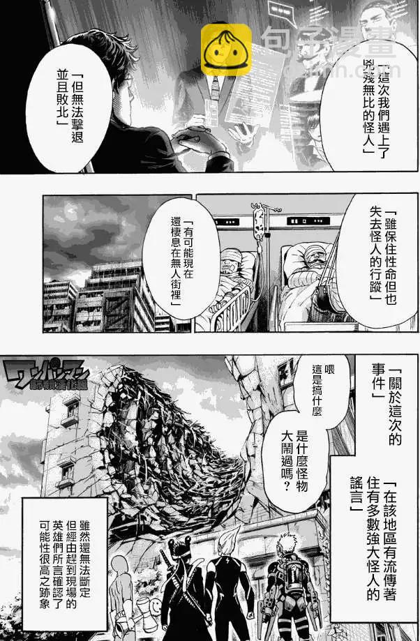 第22回17