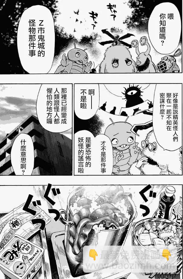 第22回19