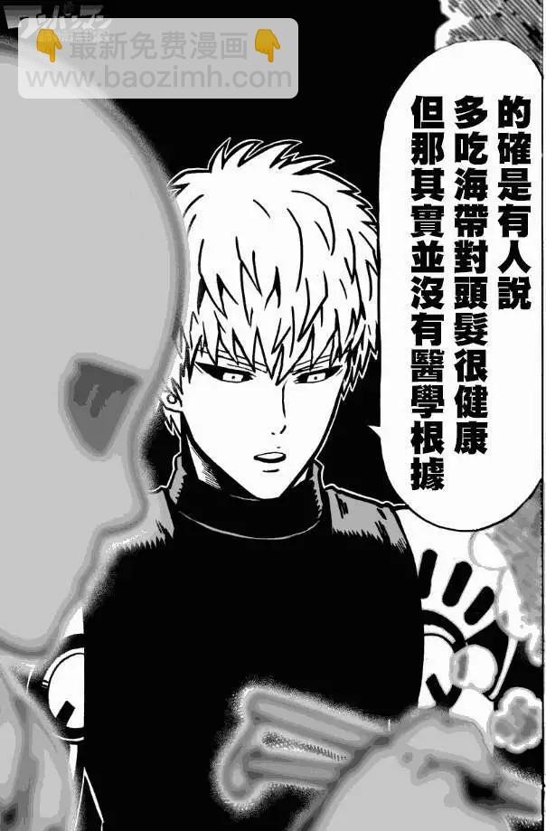 第22回21