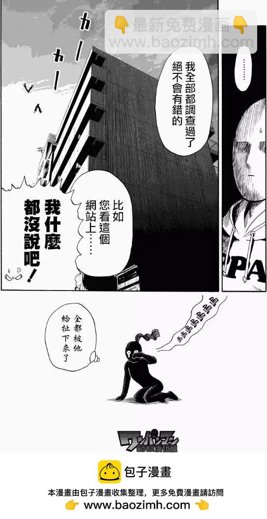 第22回22