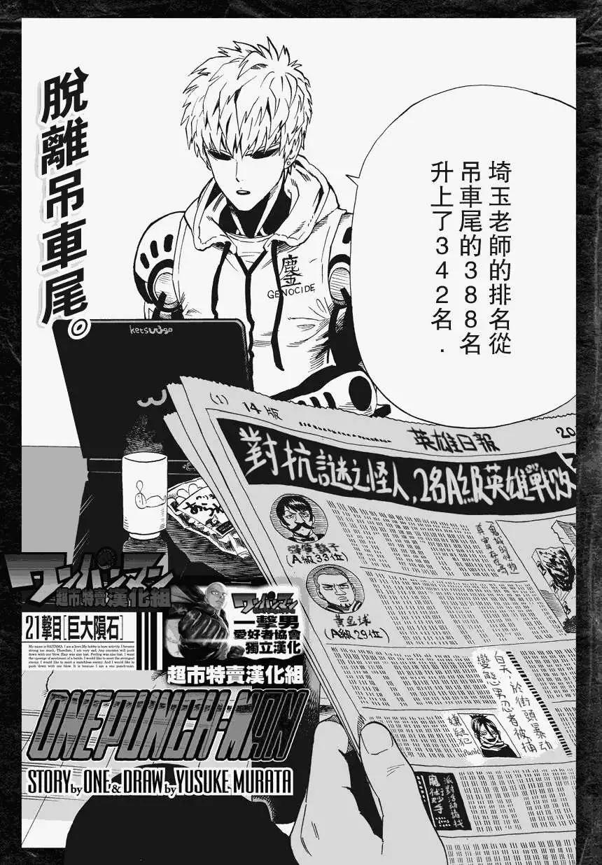 第23回0