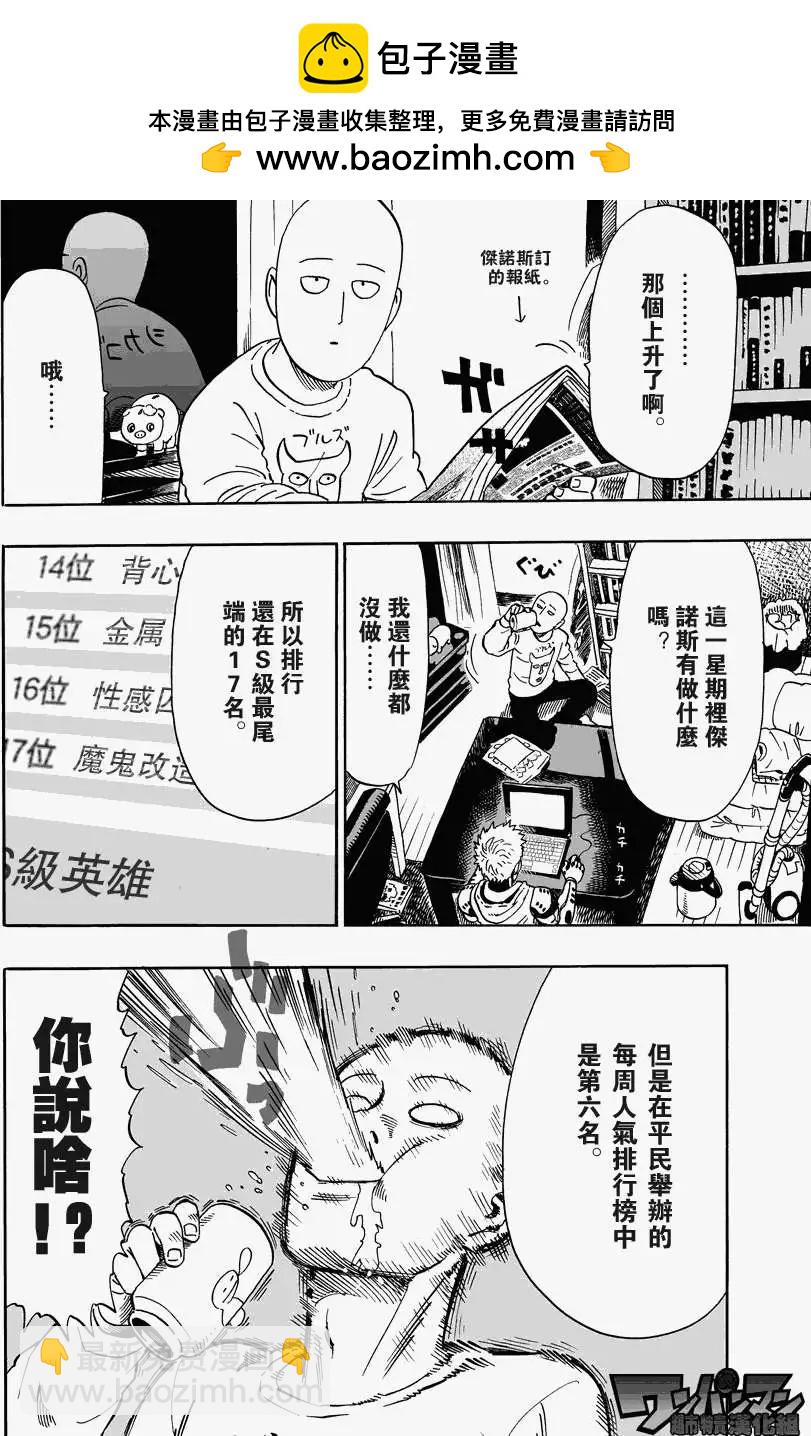 第23回1