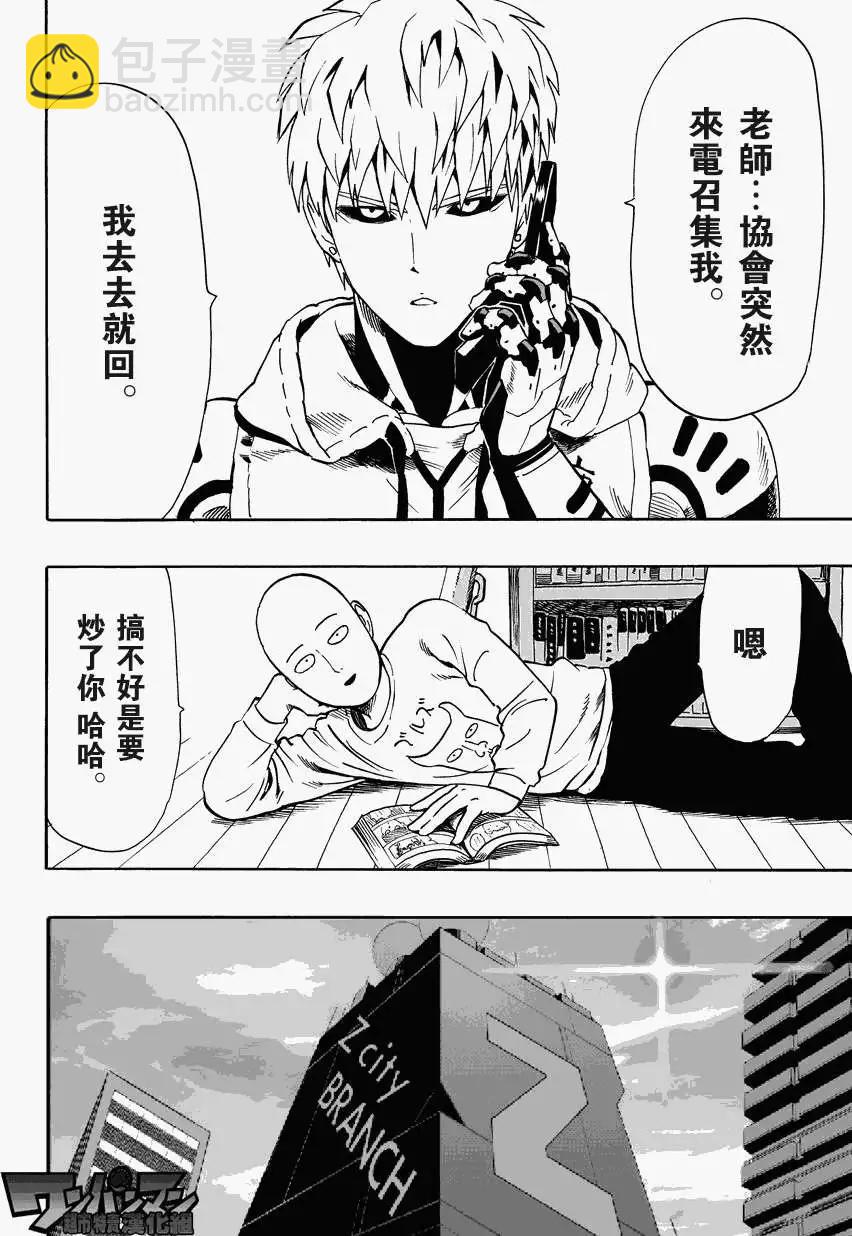 第23回16