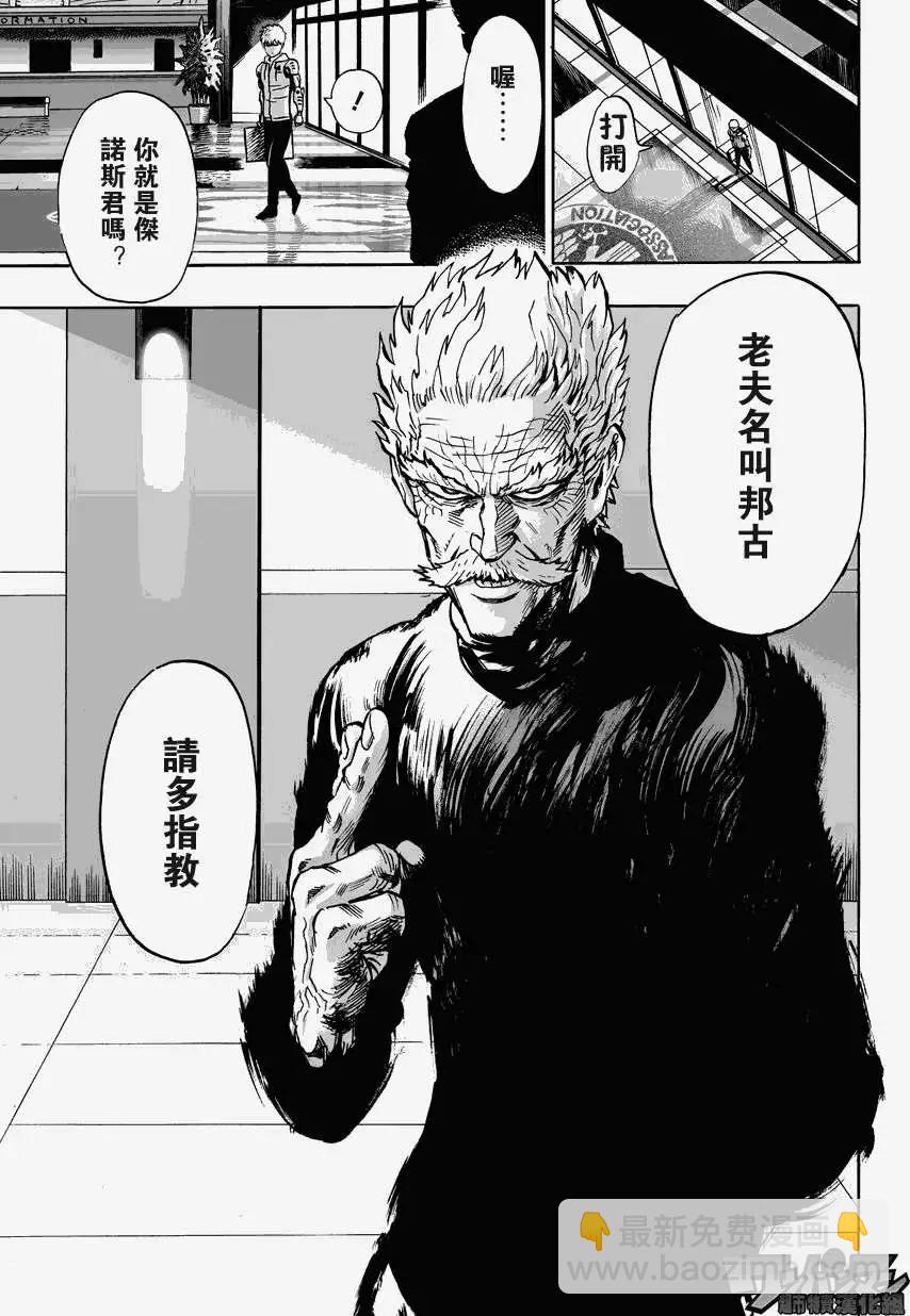 第23回17
