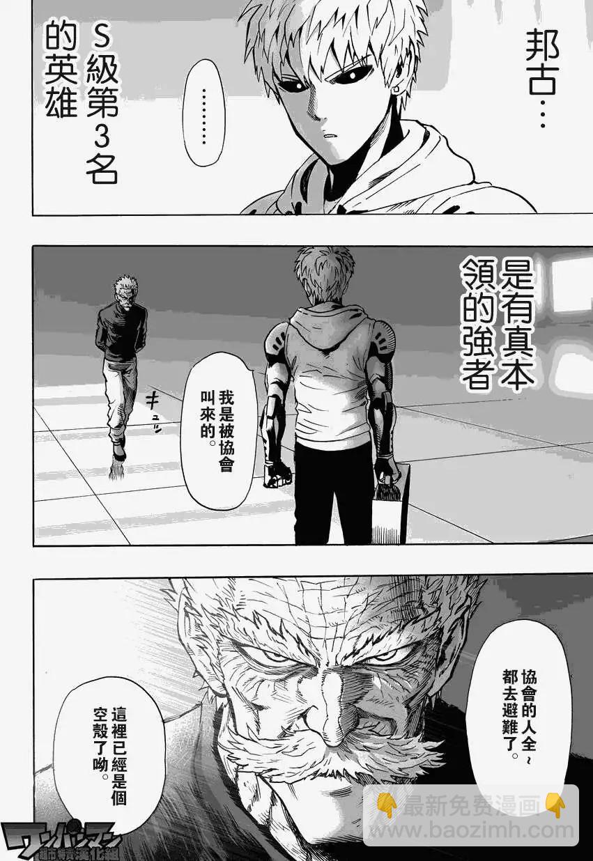 第23回18