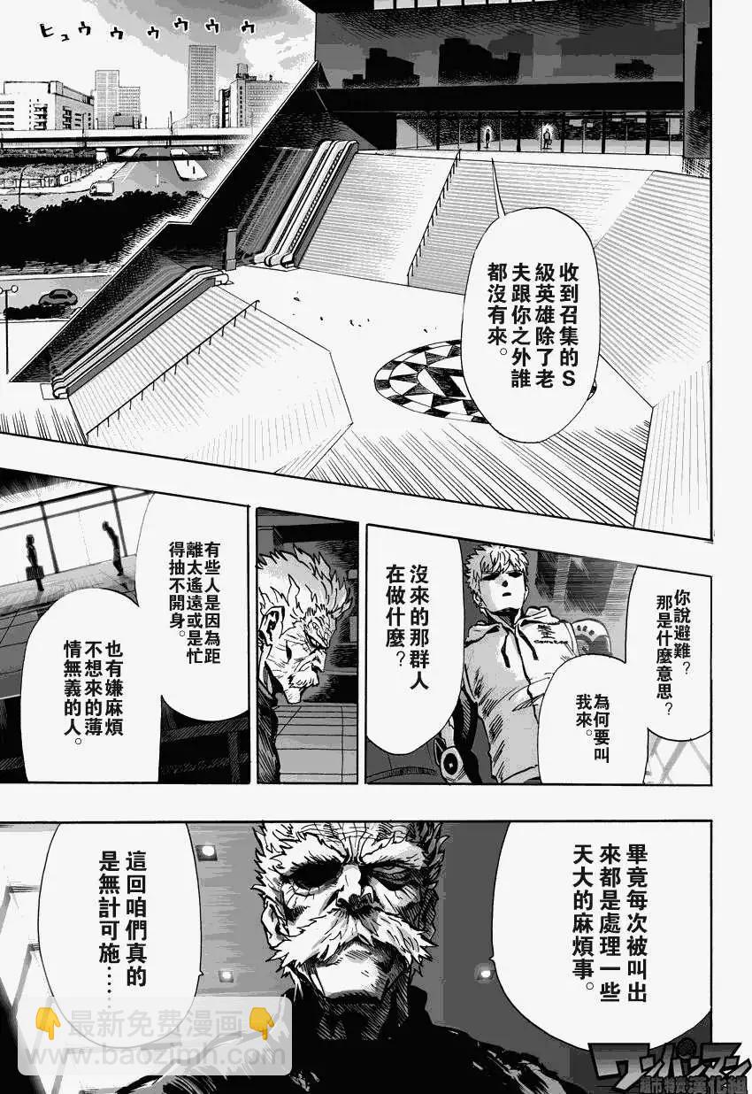 第23回19