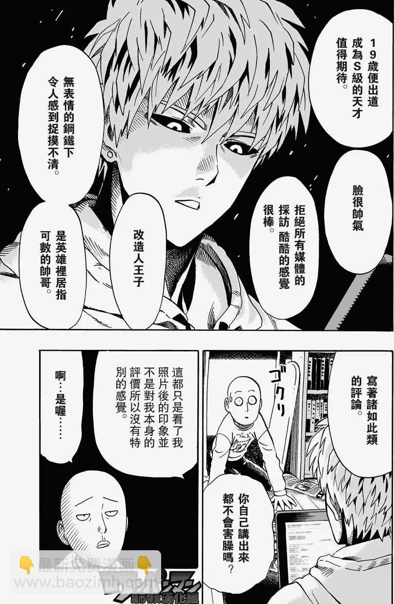 第23回2