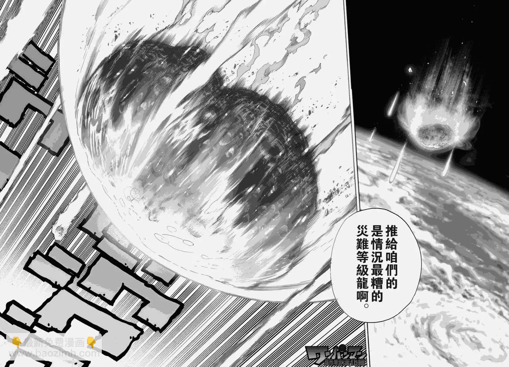 第23回20