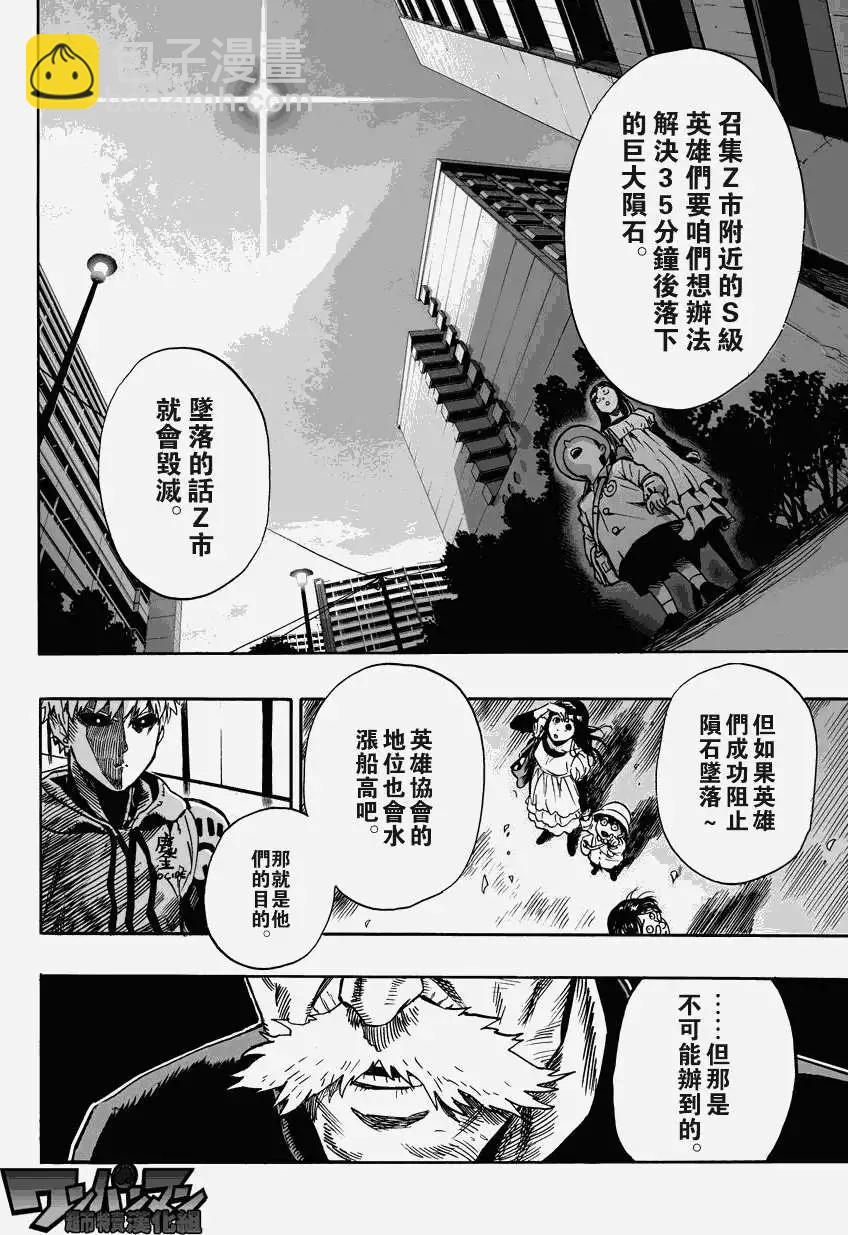 第23回21