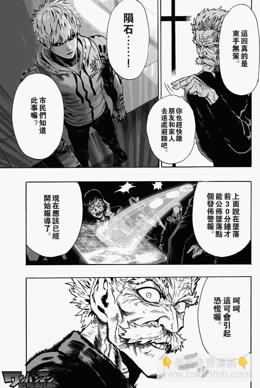 第23回22