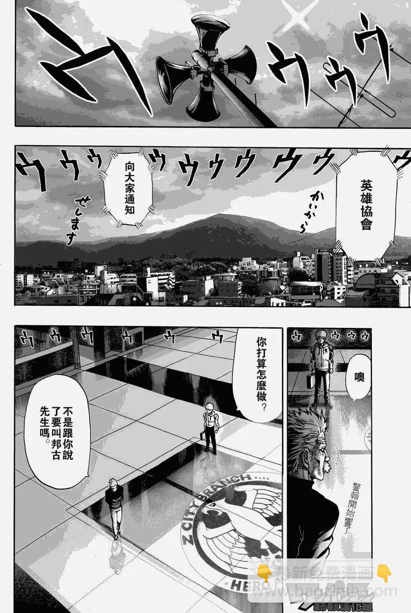 第23回23